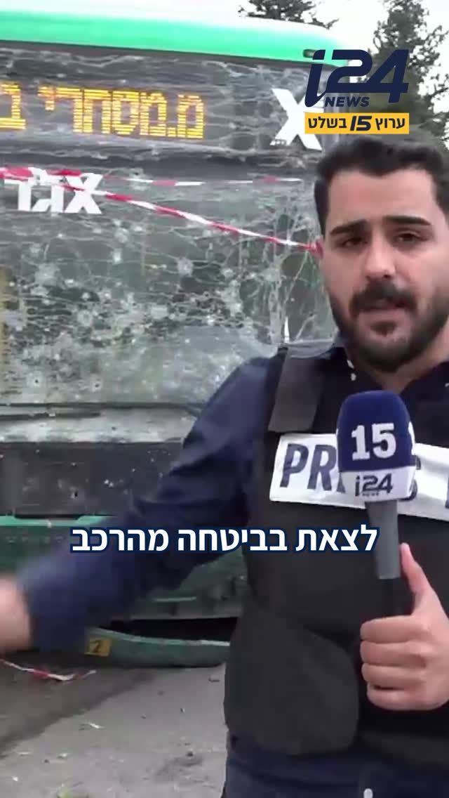 תיעוד קשה מתוך האוטובוס שנפגע בקריית שמונה, הנהג נפצע קשה...