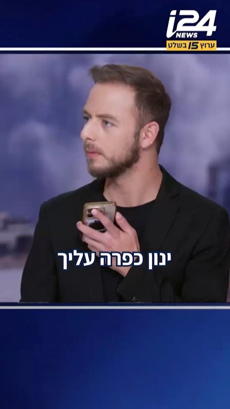 "אנחנו תחת מתקפה משתיים בצהריים, זה לא מפסיק" - כשתושב קריית...