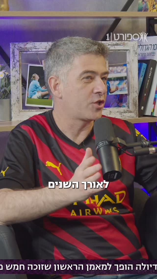פפ חזר להיות פפ, וזה בדיוק מה שסיטי היתה צריכה כדי לנצח את...