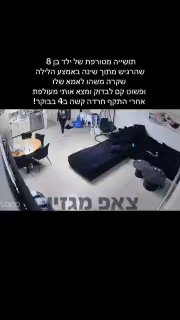 סיפור מטורף שרץ היום ברשת....