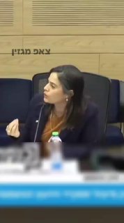 היא של ישראל?...