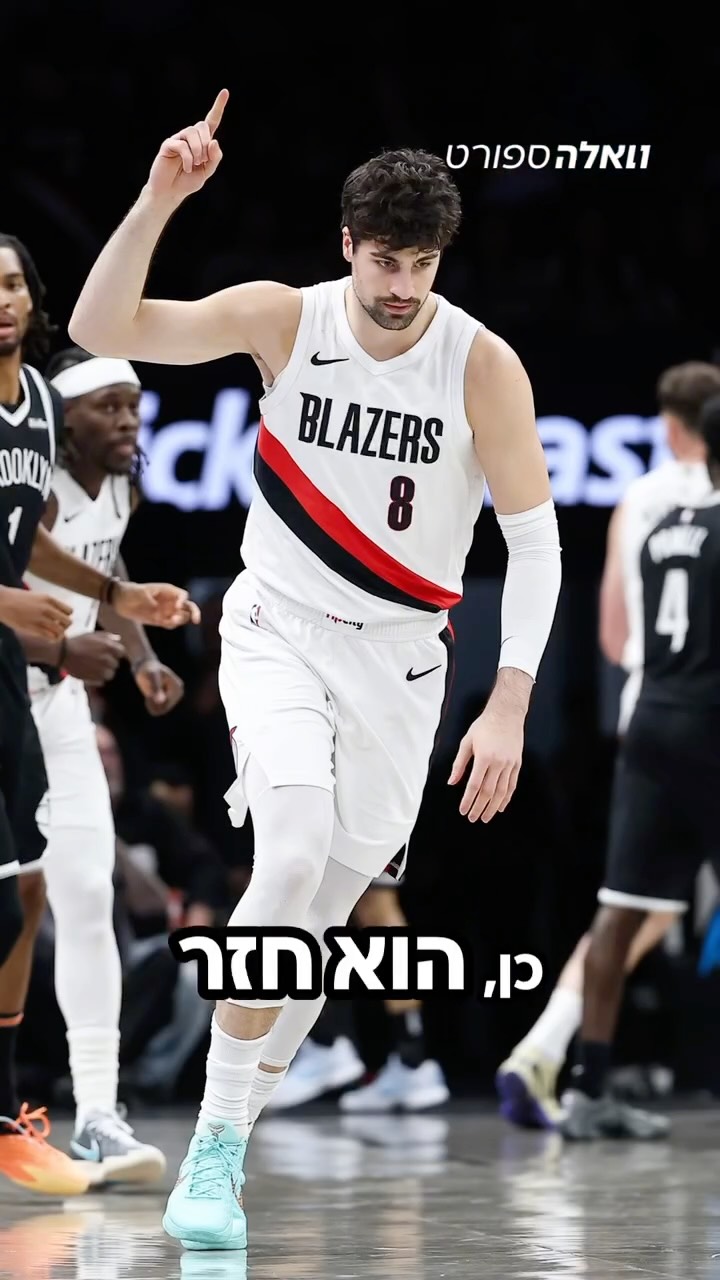 ⁨ ⁨ רגע לפני סיום העונה הסדירה, נראה שדני אבדיה חזר בדיוק...