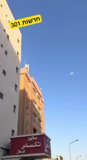 מטוס קרב אמריקאי נופל מעל המרחב האווירי של כווית....