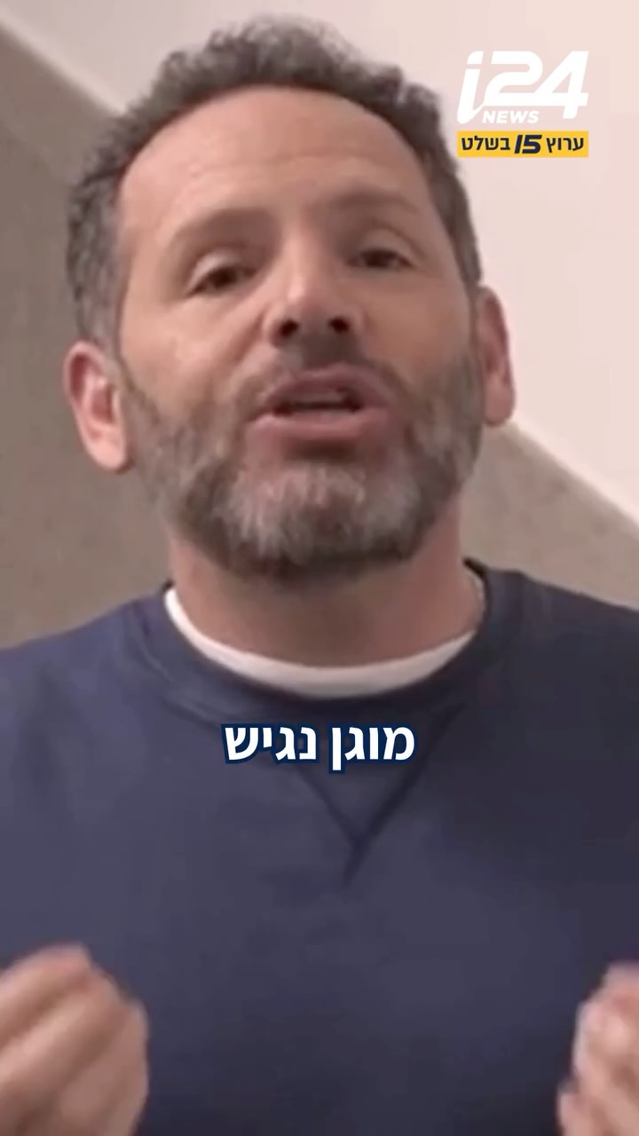 ⁨ המבצע של בנק לאומי הסתיים - המלחמה לא: הבטיחו לשכן בני 80+ ללא...
