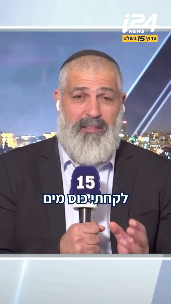 ⁨"כשראיתי את ההודעה של טראמפ, עצרתי רגע - לקחתי כוס מים ועשיתי...