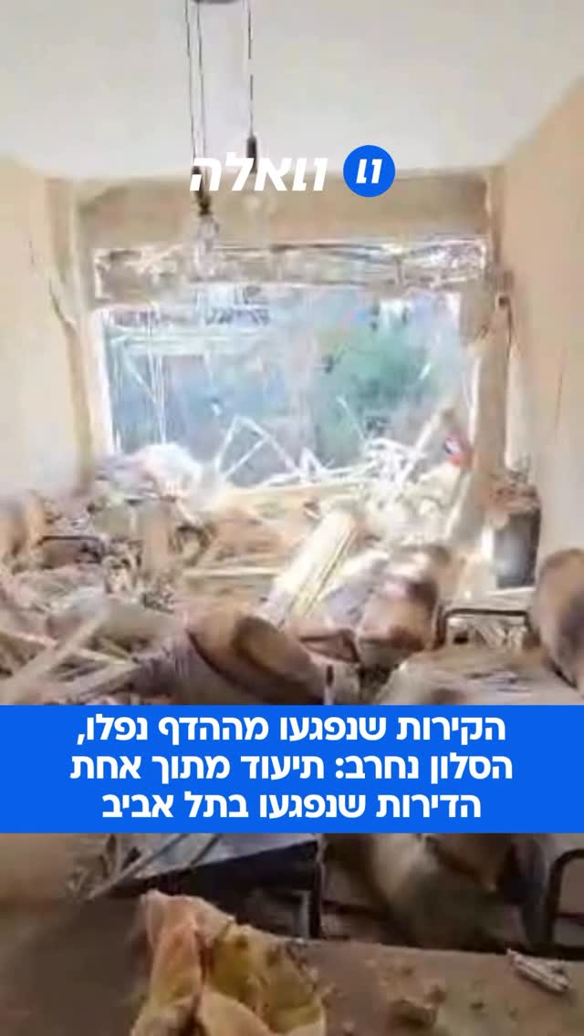 חובש רפואת חירום במד״א נריה חדד סיפר: ״הגענו באמבולנסים,...