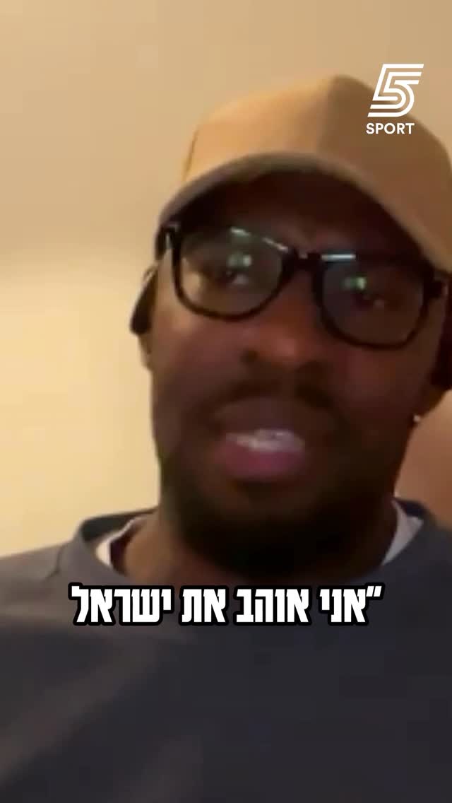 ״תומך בישראל ולא מתנצל, יש אנשים חסרי מושג❗️״ טאריק בלאק, אקס...
