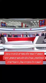 בועז בלט הוא אדם מסוכן שמנצל את כוחו לרעה כדי לבצע רדיפה...