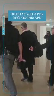 בזמן מלחמה קיומית- פותח בג"ץ שוב את שעריו למי שלכאורה פוגעים...