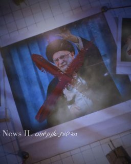 המוסד קורא לאירנים ברשתות: יש לכם מידע על בכירים במשטר? עדכנו...