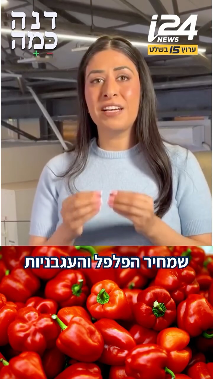 ⁨ ⁨ ⁨ בחג הקרוב כנראה יהיה גם מסוכן וגם יקר |...
