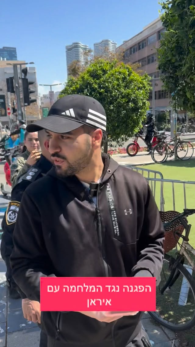 מרדכי דוד: הפגנה נגד המלחמה עם איראן...