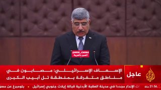 עיראק מכריזה רשמית על כניסתה למלחמה נגד ארצות הברית וישראל...