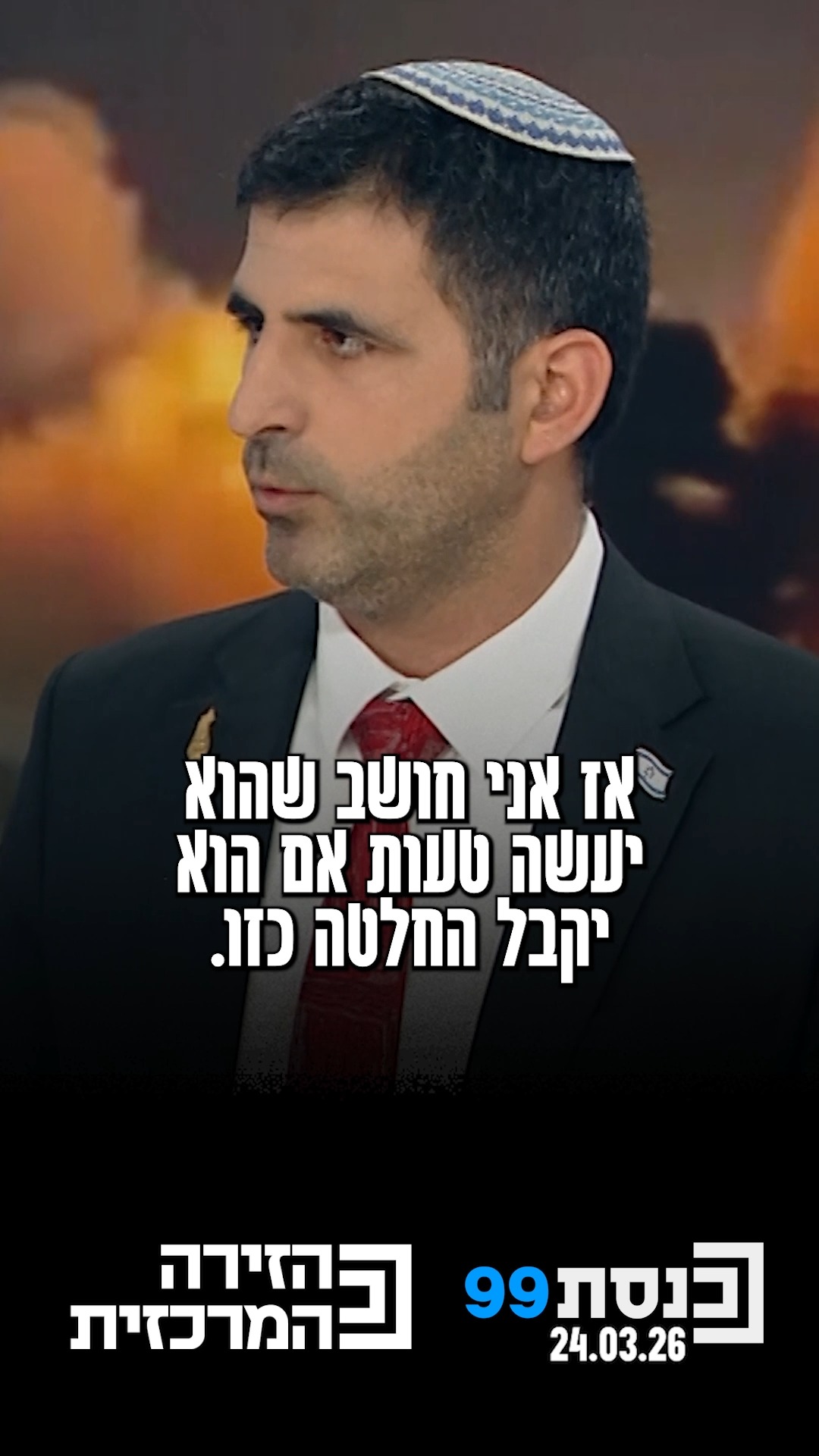 "טראמפ לא מנסה להתערב, הוא דואג לאינטרסים של ארה"ב" - השר קרעי...