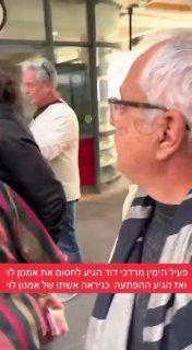 פעיל הימין מרדכי דוד חסם את אמנון לוי שאשתו התערבה. צפו:...