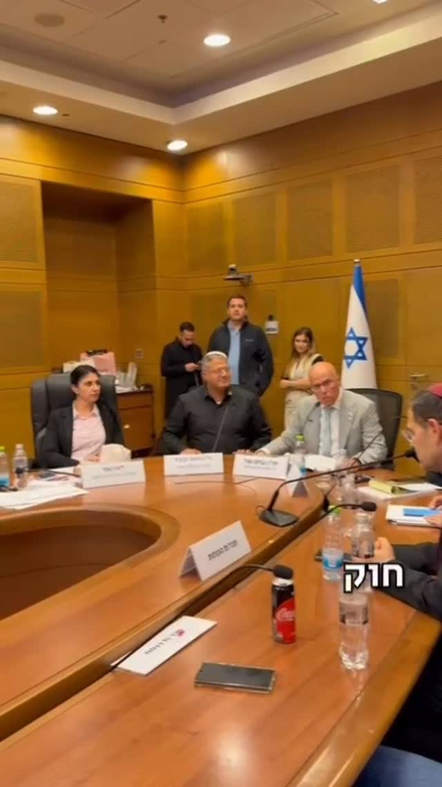 ‏צעד נוסף בדרך לצדק היסטורי!!! 🇮🇱🇮🇱🇮🇱...