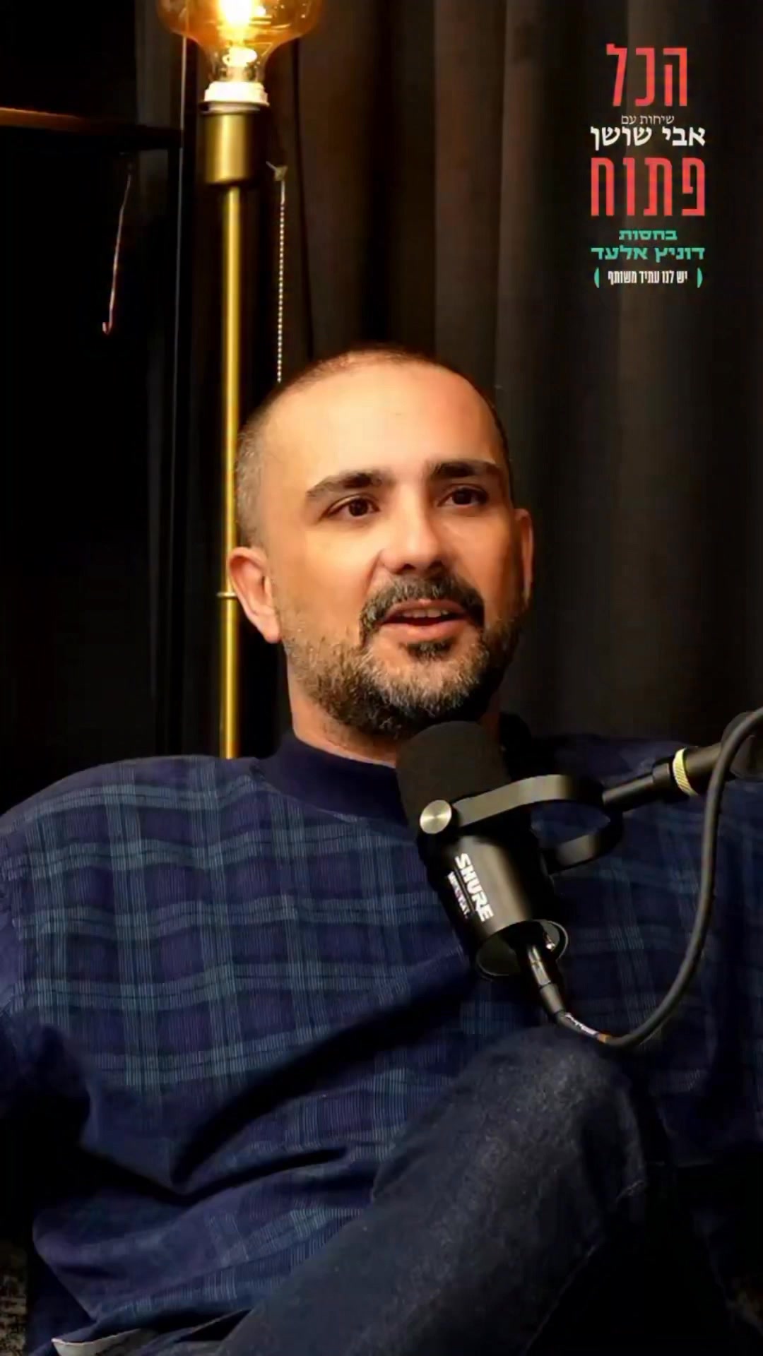 ״אישתי נכנסה להיריון בזכות הברכה של רבי אלעזר אבוחצירא זצ״ל״...