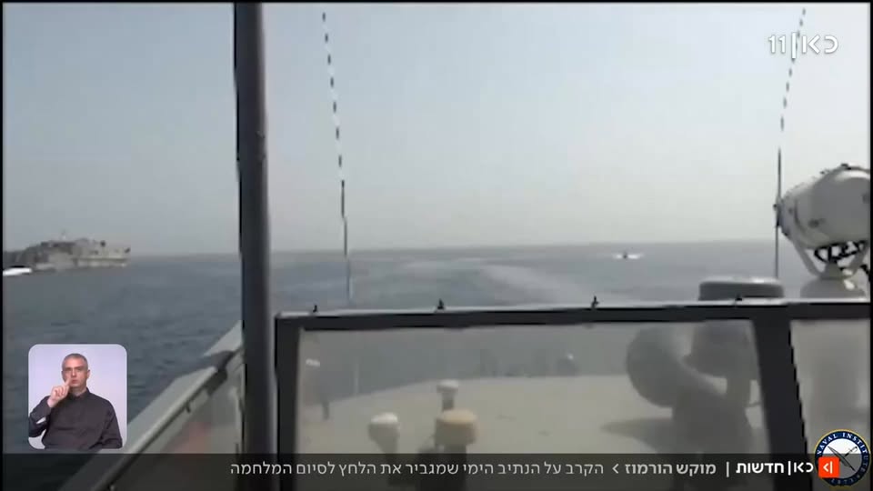נשק יום הדין האיראני: אחרי שנים של איומים - המשטר סגר את מצר...