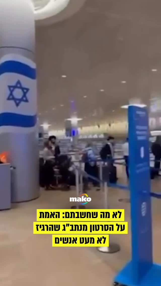 ביממה האחרונה מופץ סרטון נגד הקהילה החרדית, בו תיעוד של תורים...