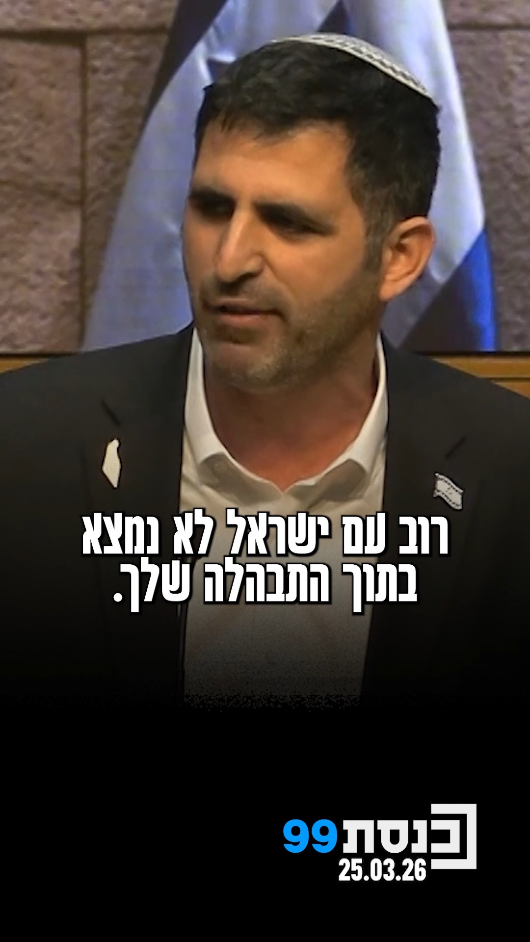 "אתה לא מר ביטחון" - השר שלמה קרעי משיב לח"כ לפיד: "אני מבין...