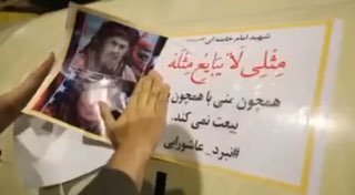 עם תמונות של טראמפ: משמרות המהפכה פרסמו תיעוד של המטח האחרון...