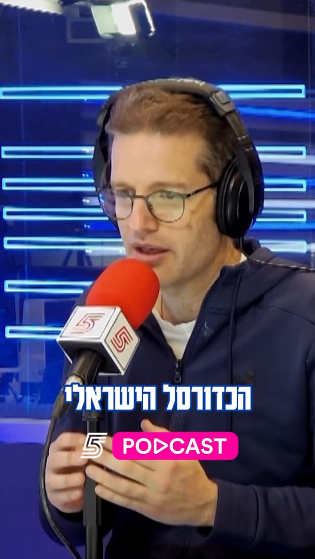 ⁨ מסכימים❓...