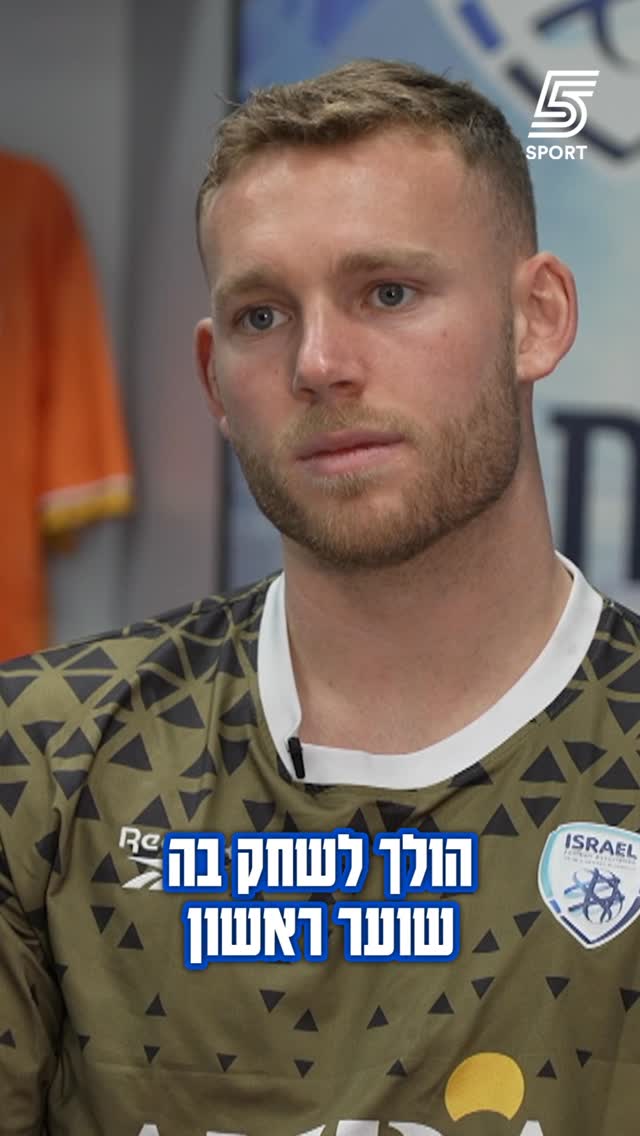“בחרתי לא להיות הקורבן”💪...