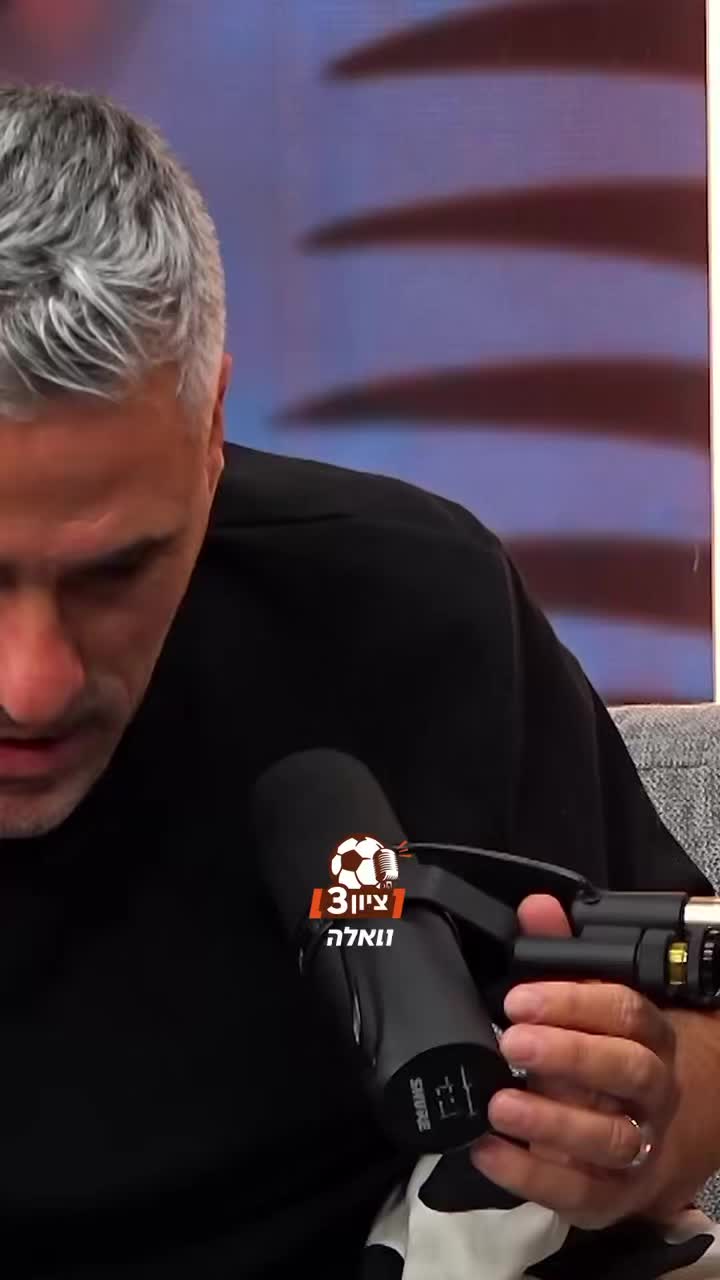 ⁨ חשוב לשמור על הנחיות ציון העורף. בעיקר במקלט🙏🏻⁩...