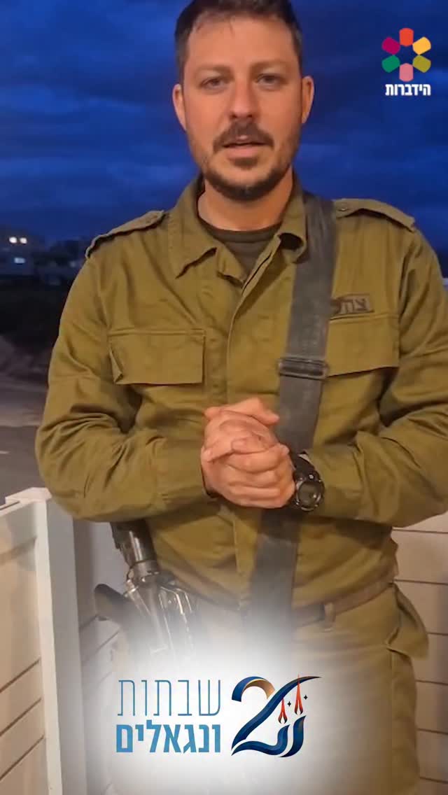 עודד הרוש: "שומרים שתי שבתות ובעזרת ה' רואים ניסים גדולים"...