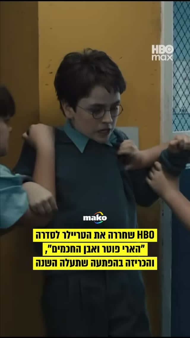 ⁨אחרי חודשים שבהם נחשפו ליהוקים בהדרגה, סערה גזענית שפרצה...