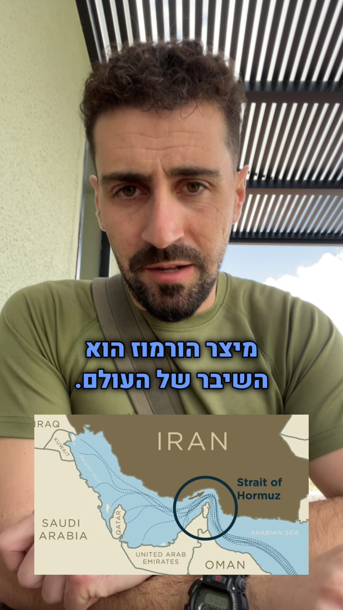 טראמפ שולח כוחות למיצר הורמוז וזה לא אומר לכם כלום? לגיטימי....