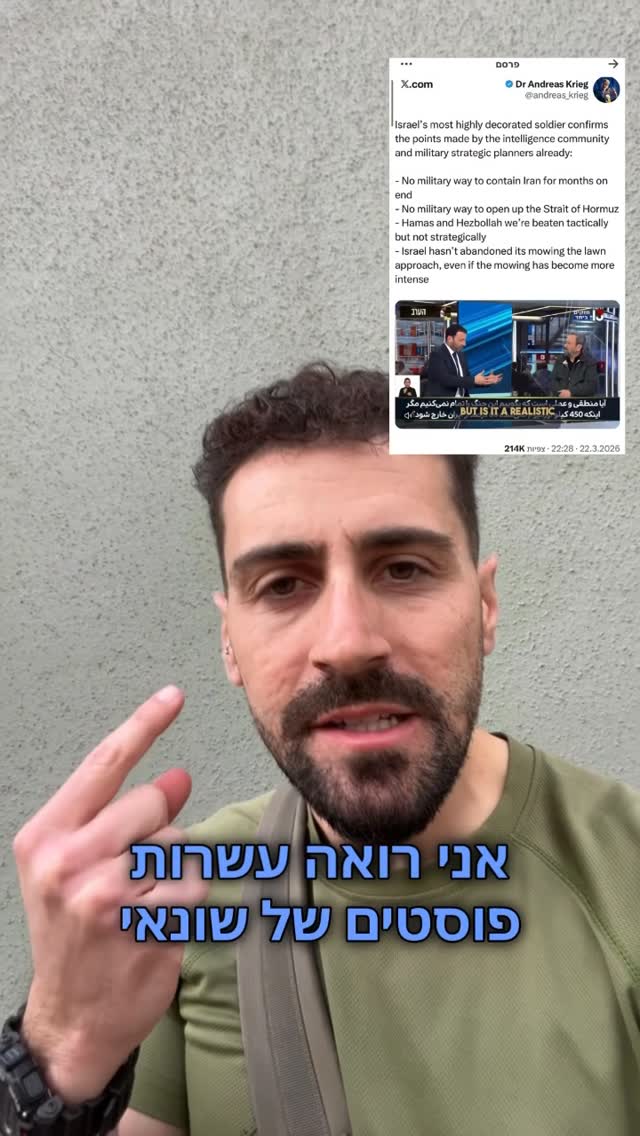 יש לנו קרב על תודעה נגד האויב ואהוד ברק...