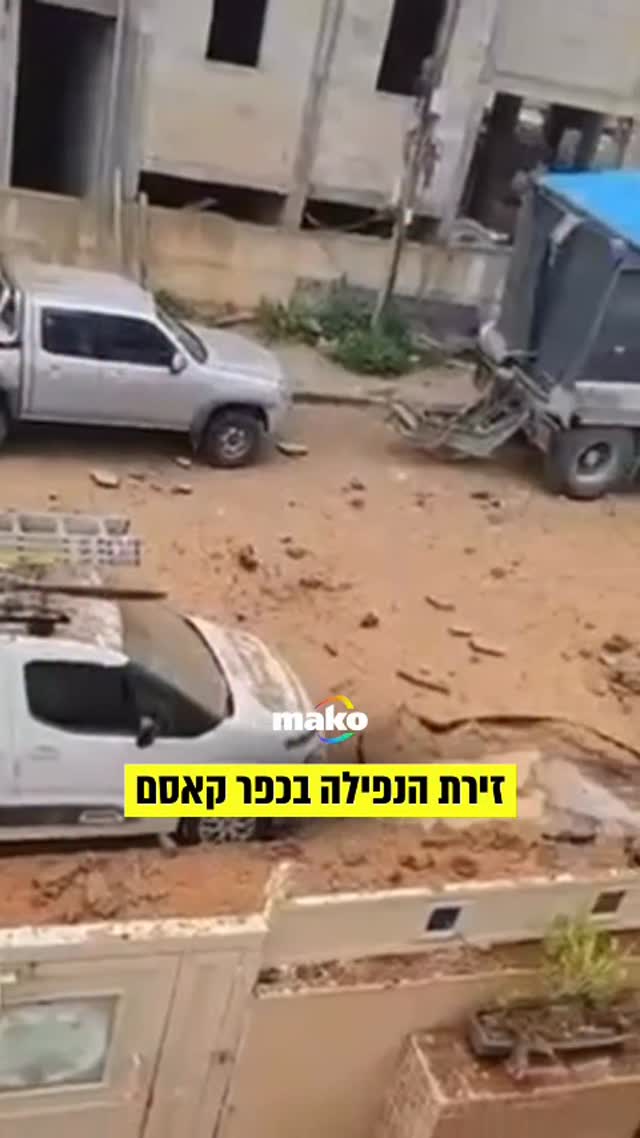 בור באמצע הכביש והרס רב: שני פצועים בזירת הנפילה בכפר קאסם...