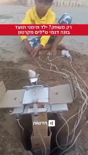 מדינה גמורה 🤣...