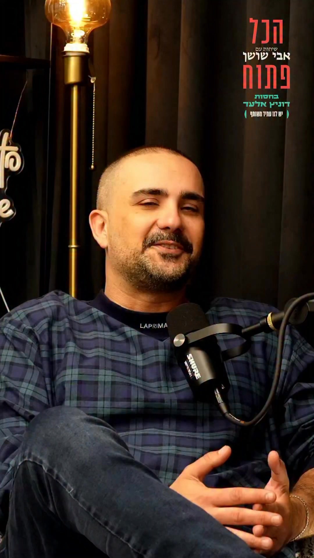 ⁨ ״הדבר הכי חשוב זה החוסן הנפשי״...