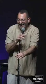 אורן עושה דונאלד טראמפ...