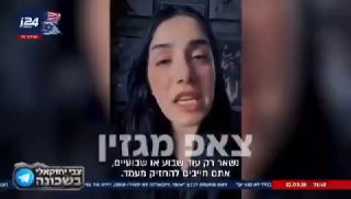 בחורה כורדית מסבירה את מה שלא מספיק שומעים: ״תסתכלו על התהליך...