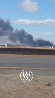 עוד מאיספאהן....