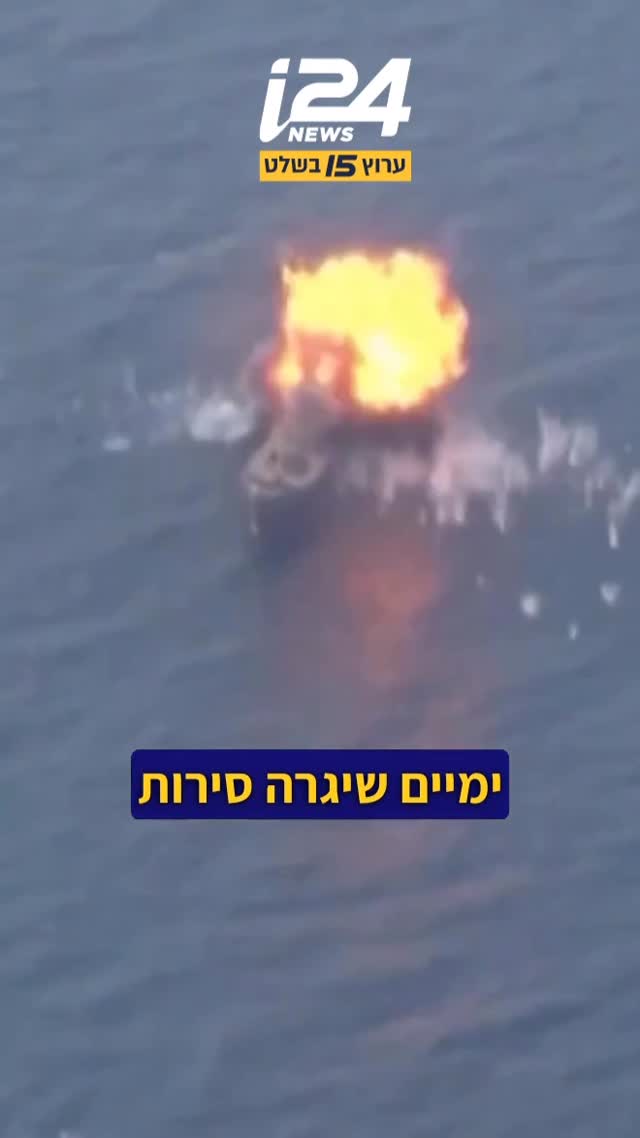 הנשק שמאיים על הכלכלה העולמית: מה הסיפור של מצר הורמוז?...