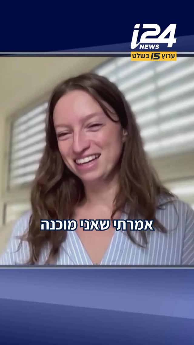 תומר זיסר שכלה את בעלה עילי ב-7 באוקטובר. תומר שמנחה את...