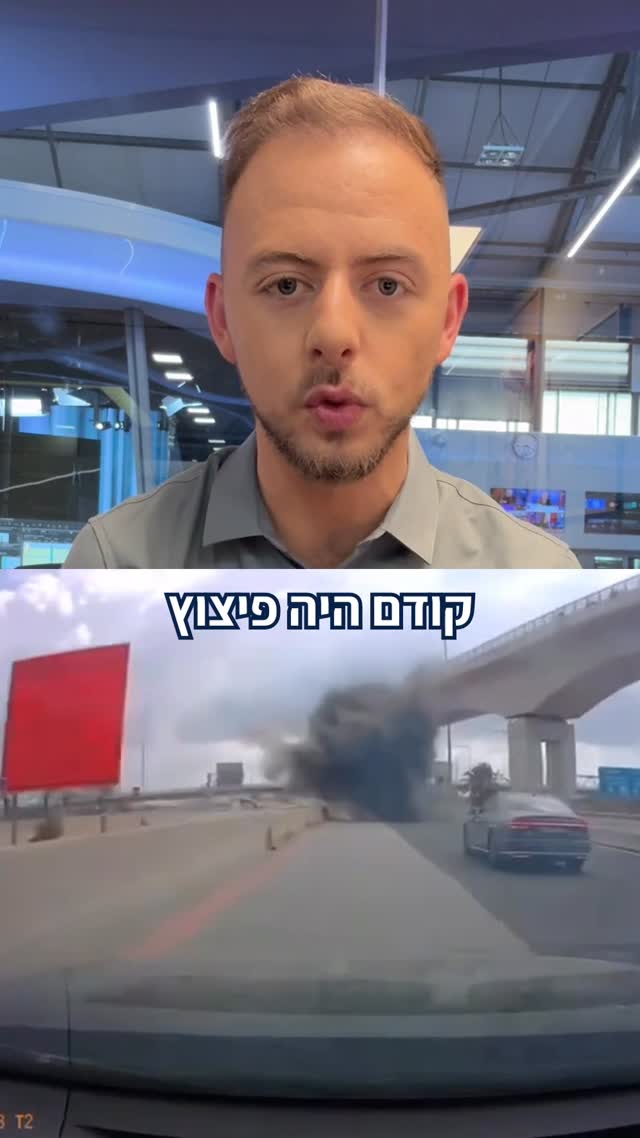 כמה שניות שיכולות להציל חיים...
