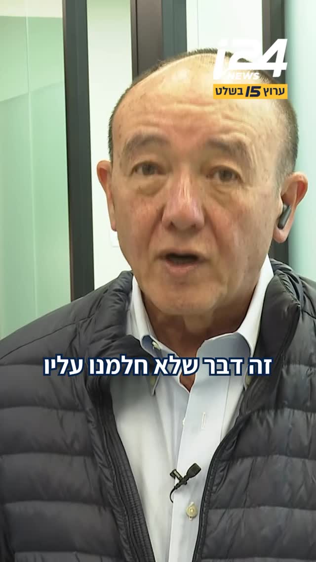 חסר תקדים: איך נראה שיתוף הפעולה הישראלי-אמריקאי?...