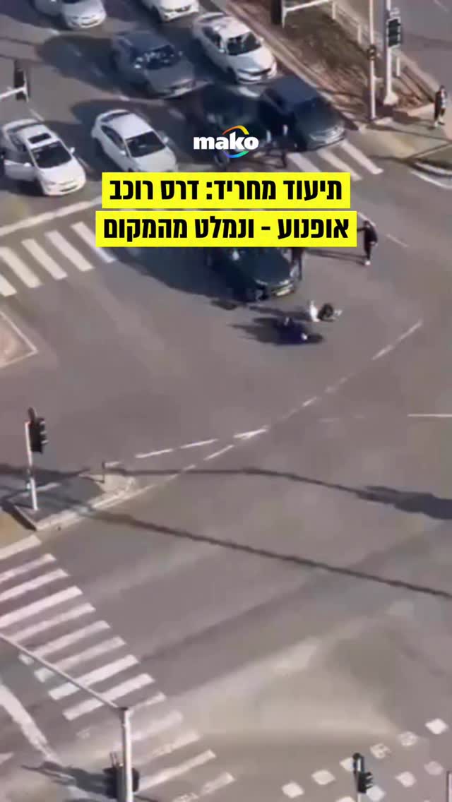 זה קרה היום (שישי) בשעות הצהרים ביציאה הדרומית באשדוד. נהג...