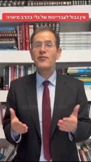 אין גבול לעבריינות של גלי בהרב מיארה 😳 לא יאומן...