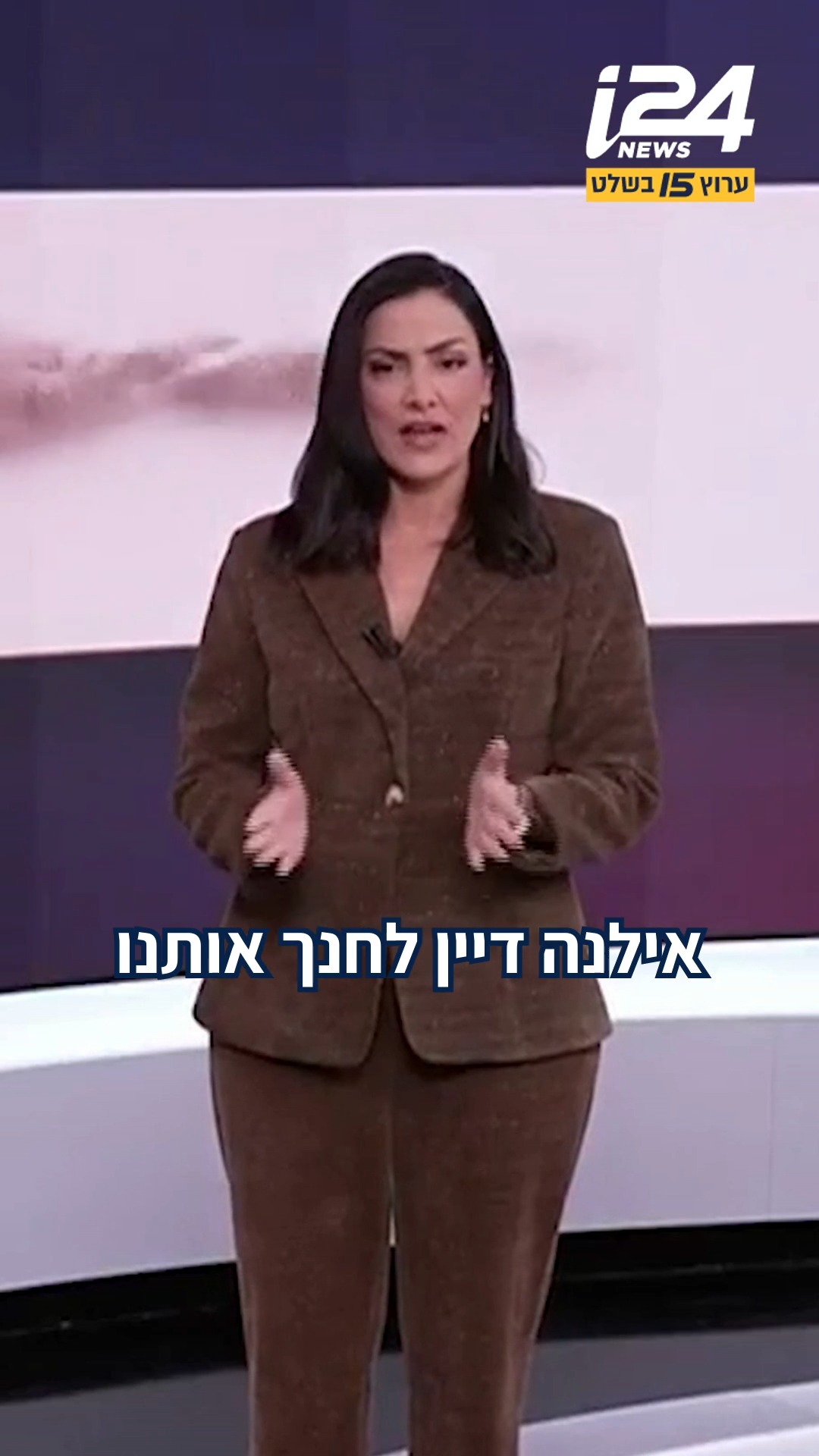 יש להם ארץ אחרת: מאילנה דיין ועד אהוד ברק - בלבול מוסרי ואובדן...