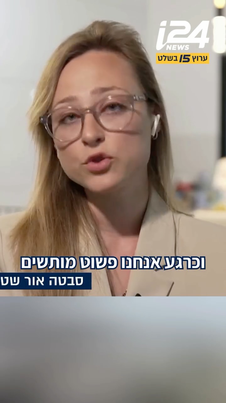 ⁨ ⁨ השבוע סרטון של ראש עיריית קריית שמונה אביחי שטרן, הציפה...