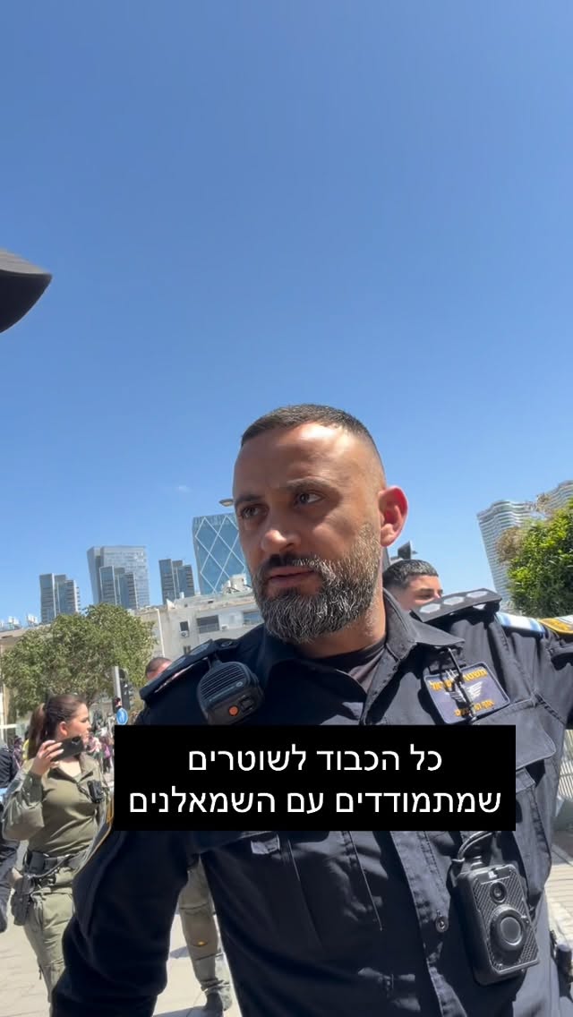 מרדכי דוד: כל הכבוד לשוטרים שמתמודדים עם השמאלנים...