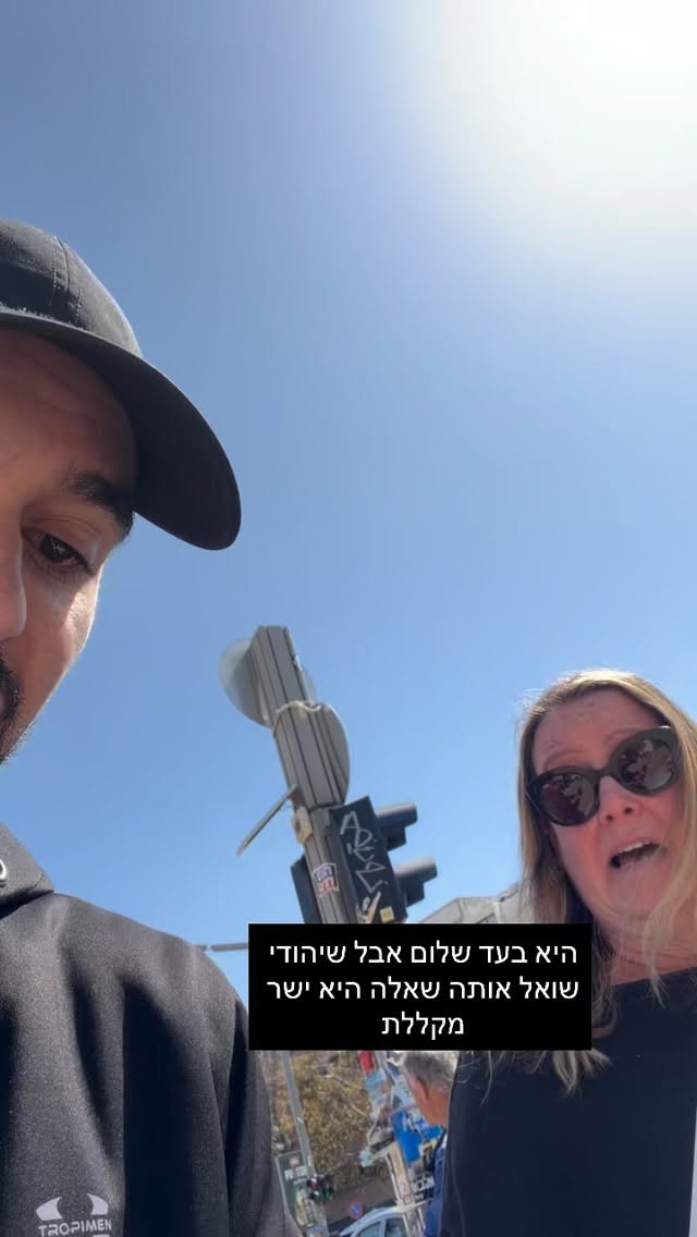 מרדכי דוד: היא בעד שלום אבל שיהודי שואל אותה שאלה היא ישר...