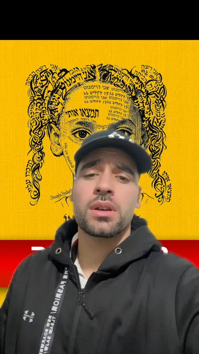 מרדכי דוד: במוצאי שבת מגיעים להפגנה בבימה...