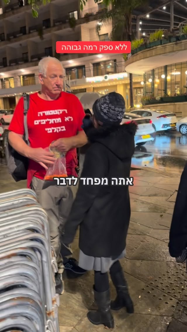 הדר מוכתר - ללא ספק רמה גבוהה...